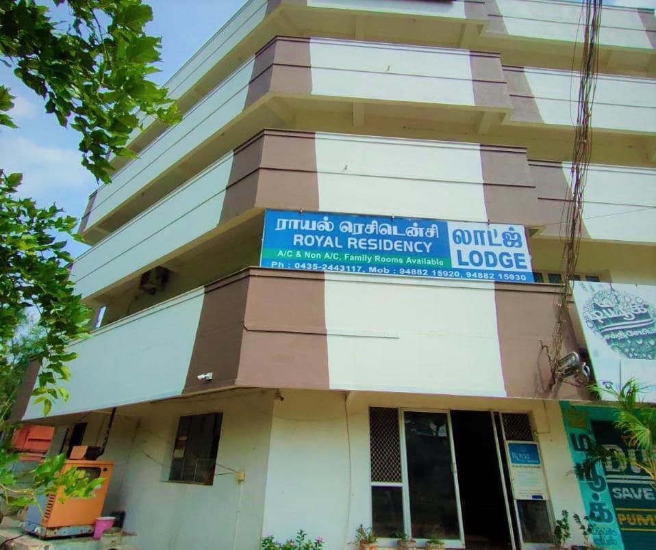 Royal Residency Ξενοδοχείο Kumbakonam Εξωτερικό φωτογραφία